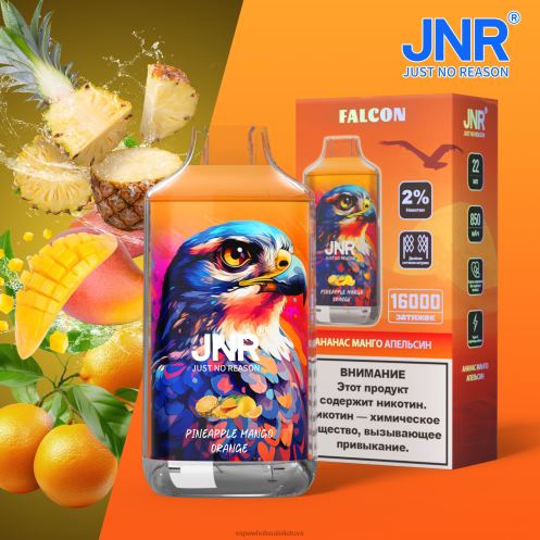 Vape Be Nikotino Z8D0T712 | JNR FALCON ananasų mango apelsinas